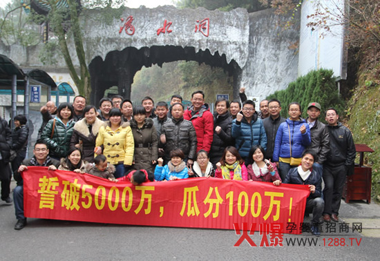 2012�����Ϲ�˾�υ^(q��)��(j��ng)�I������K��(hu��)�h���L(zh��ng)ɳ���_