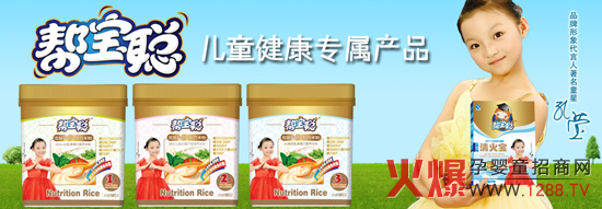 �������ſ���˾�����\(ch��ng)�Ћ�ͯʳƷ�����̼�����