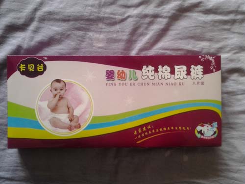 卡貝谷嬰幼兒尿褲