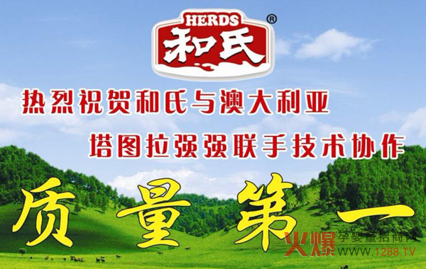 ������I(y��)�c�Ĵ��������D����I(y��)���޹�˾��(qi��ng)��(qi��ng)(li��n)��