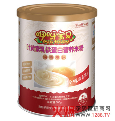 咿呀寶貝純香甜味營(yíng)養(yǎng)米粉