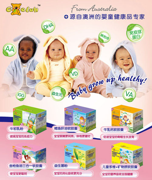 ��ؐ�܋�ͯ����Ʒ��(l��i)�԰��޵ċ��׃�������(zhu��n)��