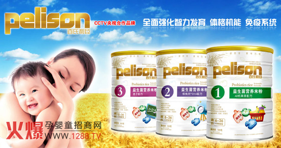 ��������Ʒ�ƌ��}�����Ͼ��ɹ���