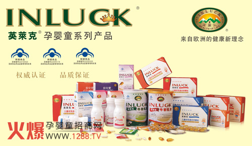 Ӣ�R��Ʒ�ƻ����̌��W(w��ng)�Ͼ���