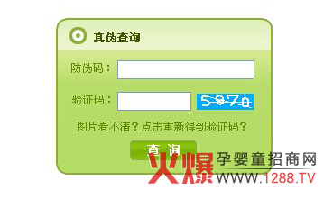 �����ǋ��׃��䷽�̷���?zh��n)β��?/></a></div>
                        <p class="news-title"><a href="/Companys/anyile/NewsContent_12777.html" target="_blank">�����ǋ��׃��䷽�̷���?zh��n)β��?/a></p>
                        <p class="news-desc">���ˎ������M(f��i)�ߴ_�J(r��n)ُ(g��u)�I�İ����Ǯa(ch��n)Ʒ�Ƿ��挍(sh��)�������������ݣ����׃��I(y��ng)�B(y��ng)Ʒ���޹�˾�W(w��ng)վ���O(sh��)����?zh��n)β�ԃ��Ŀ�����M(f��i)��ݔ��a(ch��n)Ʒ���b���ϵķ��δa����ݔ���(y��n)�C�a�����ɱ�e��?zh��n)Ρ?

</p>
                        <p class="news-bottom clearfix">
                            <span id="nx9tz39pp"    class="pull-left">��I(y��)��(d��ng)�B(t��i)</span><span id="nx9tz39pp"    class="pull-right">02-27</span>
                        </p>
                    </li>
				
					<li id="nx9tz39pp"    class="clearfix">
						<div   id="nx9tz39pp"   class=