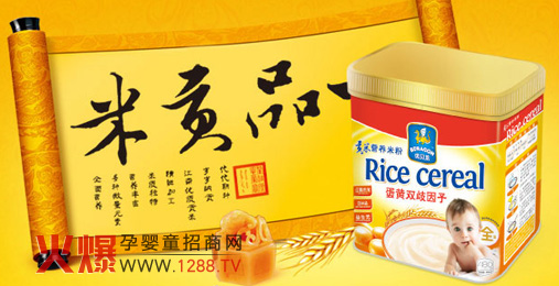 優(yōu)貝龍貢米營(yíng)養(yǎng)米粉