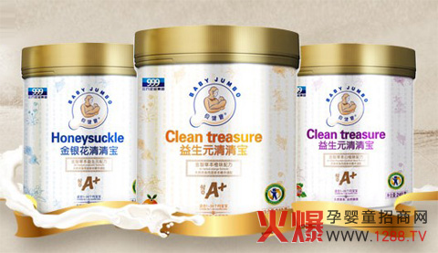 貝健寶嬰幼兒是品招商