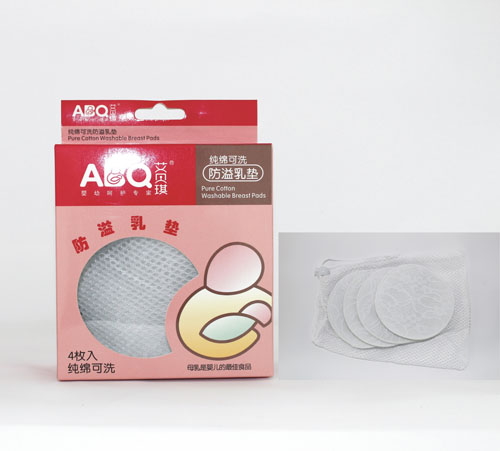 艾貝琪防溢乳墊