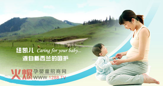 �~�P�����׃��̷��c���y��2012��������չ