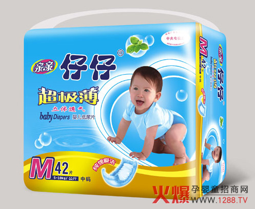 親親仔仔超級薄嬰兒紙尿片