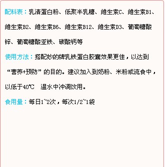 妙的乳清蛋白粉簡介