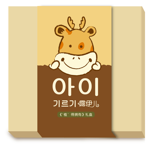 露伊兒嬰兒植物精純護理禮盒