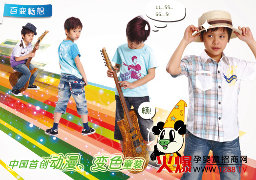 ��׃��(l��)�@ͯ�b������֪