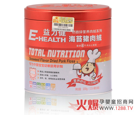 �Ϻ�ؐ������Ƽ����޹�˾�\�д���