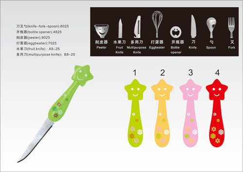 雅樂創(chuàng)意笑臉幼兒餐具