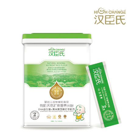 漢臣氏2段黑米黑芝麻配方