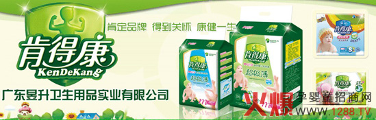 �V�|�����l(w��i)����Ʒ��˾�����Ϻ�չ�A�M(m��n)�Y(ji��)��