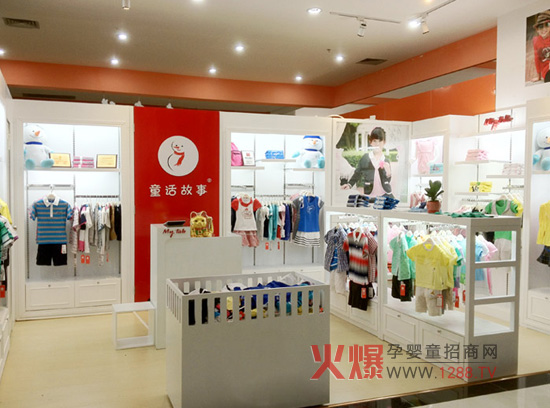 熱烈慶祝童話(huà)故事廣東湛江店隆重開(kāi)業(yè)圖二