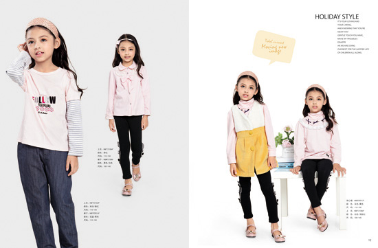 哈利玻特熊優(yōu)雅型童裝