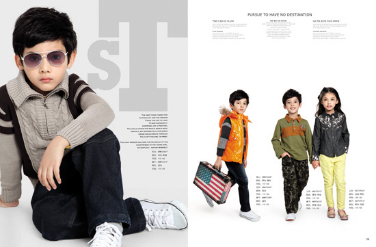 哈利玻特熊時尚男童裝