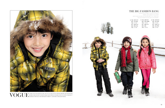 哈利玻特熊童裝精品