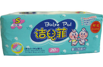 潔兒菲嬰兒紙尿片S20