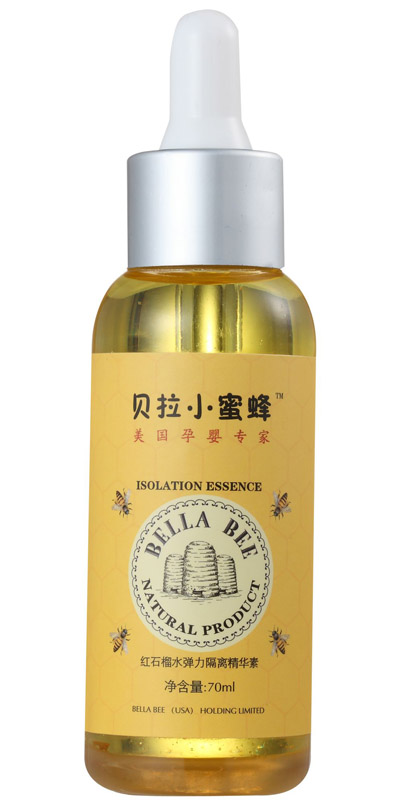 紅石榴水彈力隔離精華素