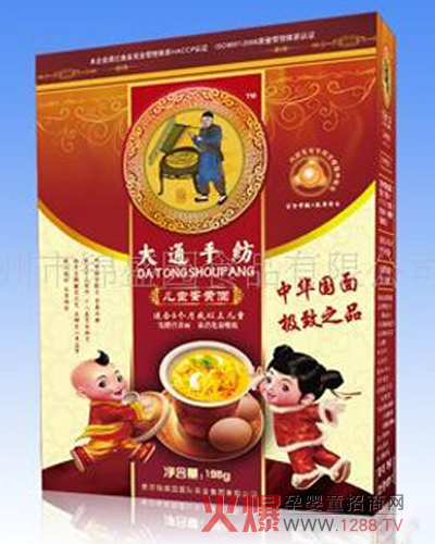 ��ͨ�ּ���ͯ�I�B(y��ng)���\��������(j��ng)�N��