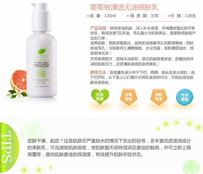 ��������͸�o(w��)�ͼ�(x��)�w�� 120ml