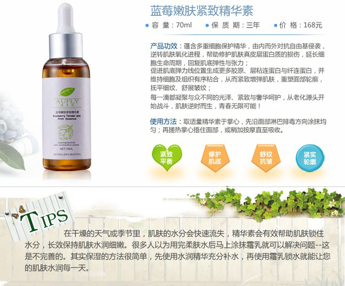 �{(l��n)ݮ���w�o�¾��A�� 70ml