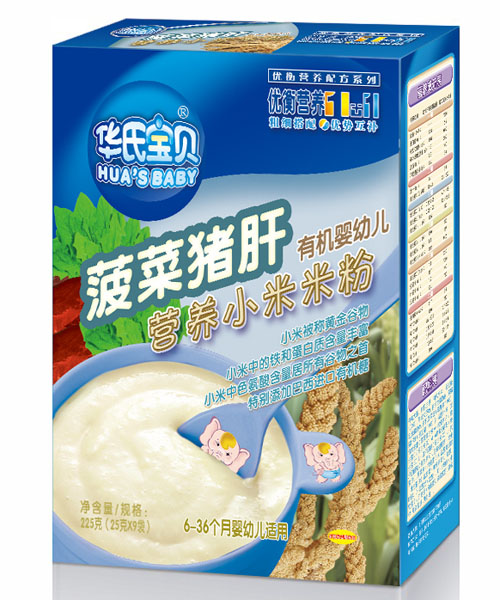 華氏寶貝波菜豬肝有機(jī)小米米粉