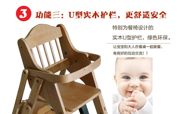 嘻嘻酷可折疊嬰兒餐椅DL-CH-001