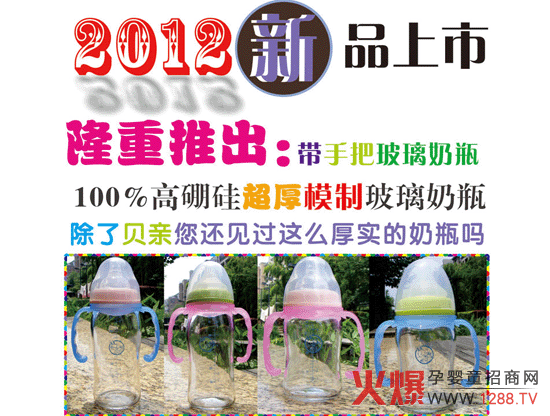 �Ԛ��ò�����ƿ����������Ո�P(gu��n)ע