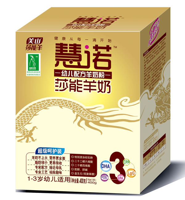 400克盒超級(jí)3段