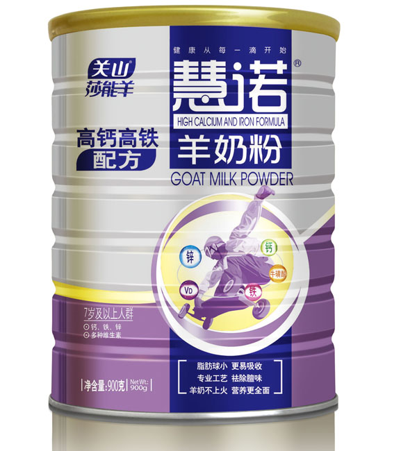 慧諾900g高鈣高鐵