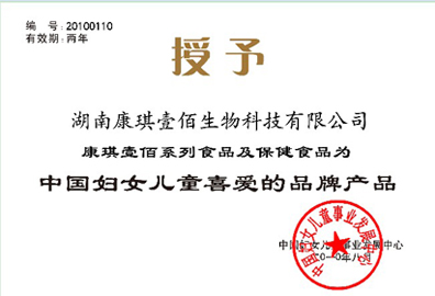 �Ї�(gu��)�DŮ��ͯϲ�۵�Ʒ�Ʈa(ch��n)Ʒ