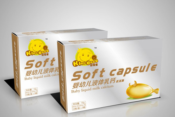 嬰幼兒液體乳鈣膠丸