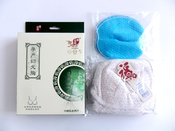 喜佳福孕產(chǎn)婦文胸B款