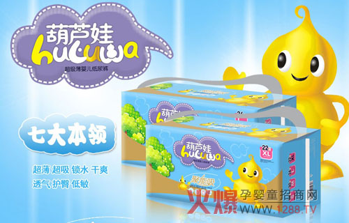 �Lɳ����l(w��i)����Ʒ���޹�˾���˃�(y��u)��