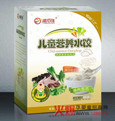 ��ټу�ͯ�I(y��ng)�B(y��ng)ˮ� �؄e���ӏ�(f��)������Ԫ