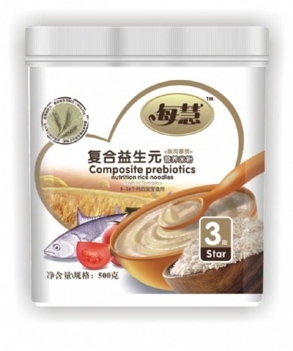 每慧魚肉番茄復(fù)合益生元米粉3段(塑聽(tīng)裝)