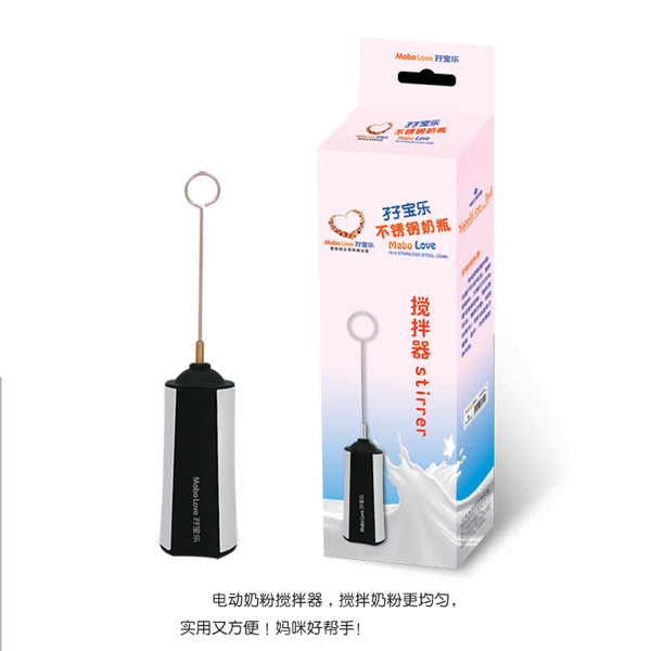 孖寶樂電動奶粉攪拌器