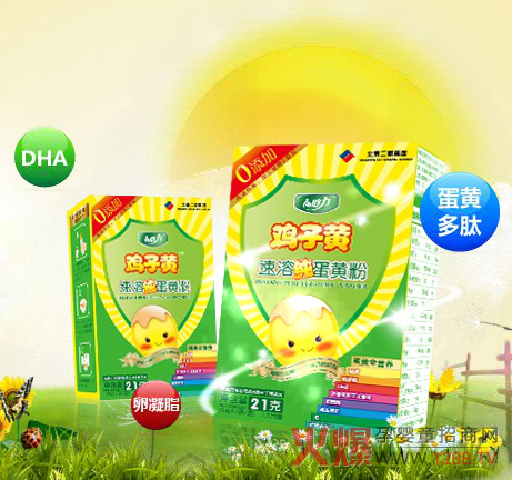 ����ʳƷ�|(zh��)���P �������ИI(y��)���h