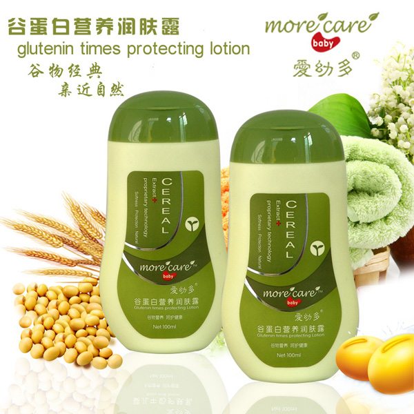 愛(ài)幼多谷蛋白營(yíng)養(yǎng)潤(rùn)膚露