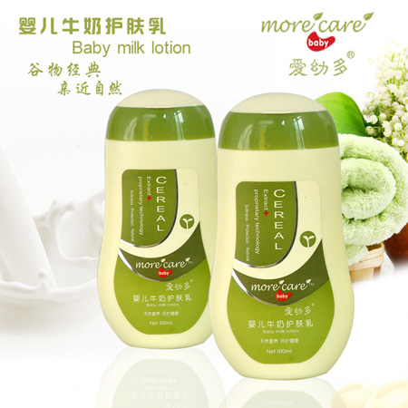 愛幼多嬰兒牛奶護(hù)膚