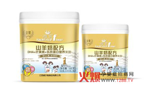 ��֥ɽ����ϵ�РI(y��ng)�B(y��ng)�׷�2013��հ��Ј�(ch��ng)�^(q��)������