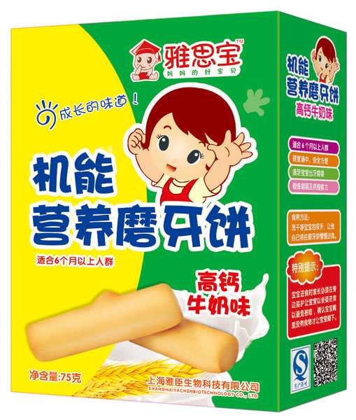 雅思寶高鈣牛奶味機(jī)能營(yíng)養(yǎng)磨牙餅