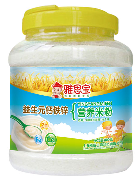 雅思寶益生元鈣鐵鋅營(yíng)養(yǎng)米粉