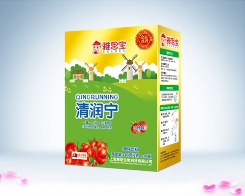 雅思寶山楂味清潤寧盒裝