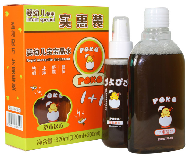 POKO牌寶寶晶水實惠裝